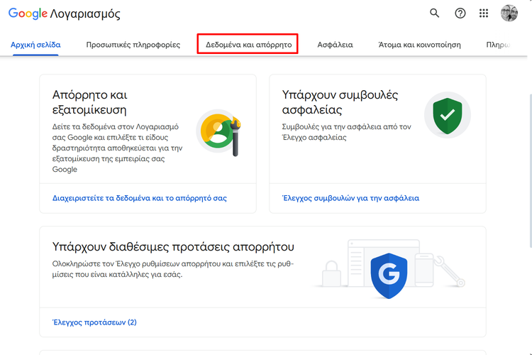 QuickSteps#391 - Κέντρο Ασφάλειας Λογαριασμού Google, iOS 26 Liquid Glass Στο Android, Ρεαλιστικά Avatar Με AI