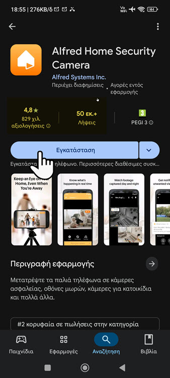 Security camera_01