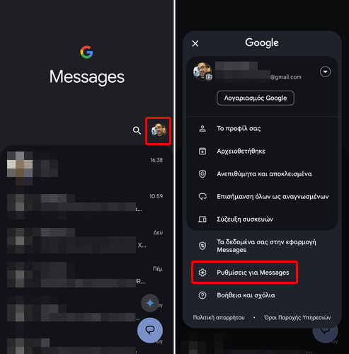 QuickSteps#393 - Ευαίσθητο Περιεχόμενο Google Messages, GPT-5, Βελτιωμένες Επιδόσεις PC Στα Windows 11