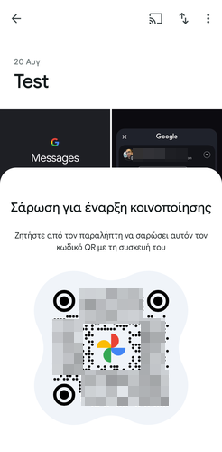 QuickSteps#394 - Το ChatGPT Και Ασφάλεια, Google Password Manager Και Total Commander στο Android