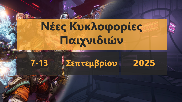 GamingSteps#20250906 - Το Helldivers 2 Νο 1 Στο Xbox, Χωρίς Ray Tracing Το Battlefield 6, Τα Πάντα Για Το 007: First Light