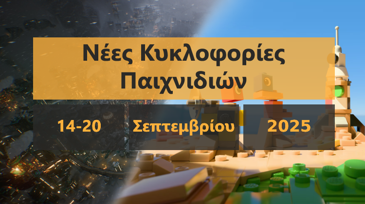 GamingSteps#20250913 - Pokemon Pokopia Και 40 Χρόνια Super Mario Bros., Προβλήματα Επιδόσεων Στο Borderlands 4