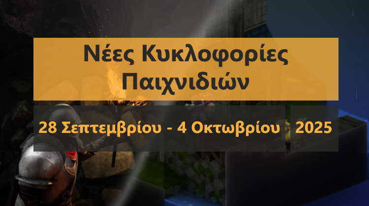 GamingSteps#20250927 - Αποκαλύψεις Call of Duty: Black Ops 7, Όλα Τα Νέα Από State of Play Και Xbox Tokyo Game Show