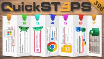 QuickSteps#396 - Παρακολούθηση Δραστηριότητας Στο Android, Αναγκαστική Ενημέρωση Εφαρμογών Windows