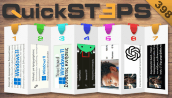 QuickSteps#398 - Ιδιωτικότητα Και Απόδοση Στα Windows 11 Και Το Android, Μετατροπή Εικόνων Σε Βίντεο Με AI