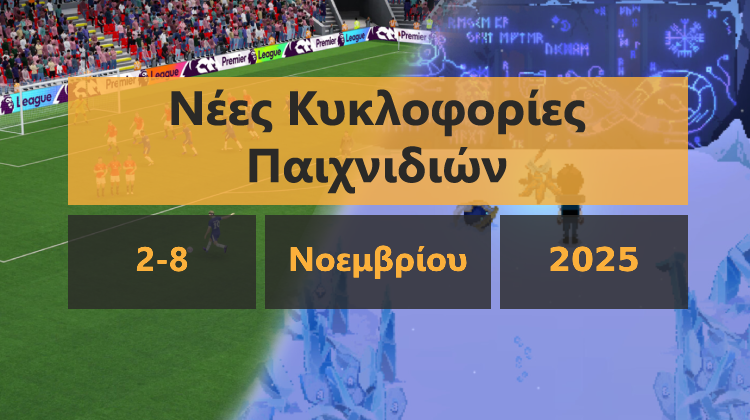 GamingSteps#20251031 - Premium Xbox Που Παίζει Παιχνίδια PlayStation, Animal Crossing στο Switch 2, Νέα Από Το ID@Xbox