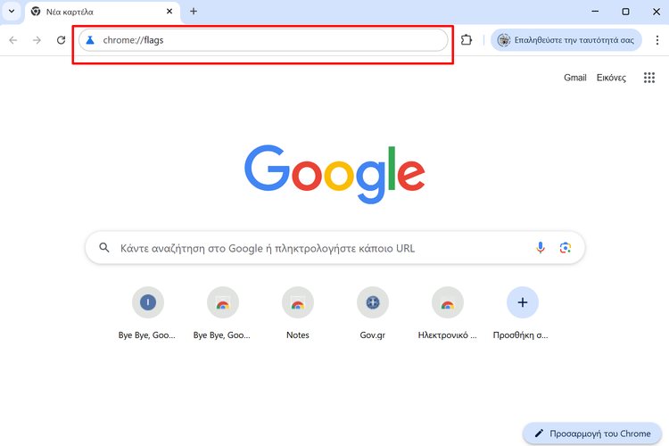 QuickSteps#401 - Αυτόματη Αλλαγή Κωδικών Στον Chrome, Γρήγορα Windows, Κρυφή Βιβλιοθήκη Προτροπών Για AI