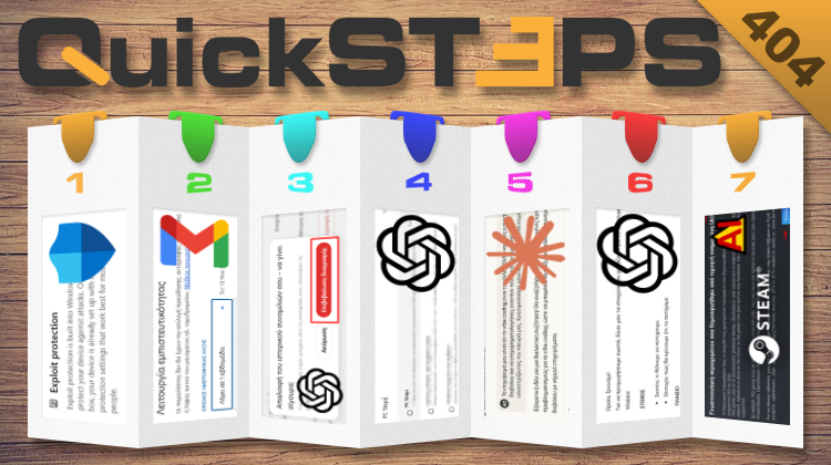 QuickSteps#404 - Απενεργοποίηση Exploit Protection Στα Windows 11, Αυτοκαταστρεφόμενα Email Στο Gmail, Claude