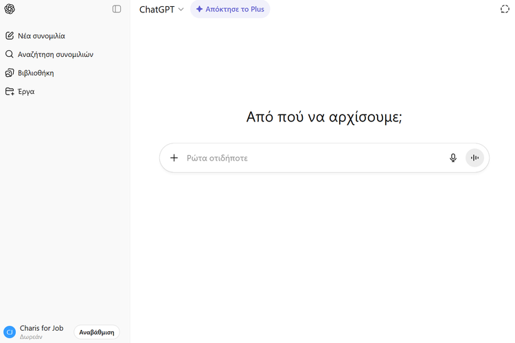 QuickSteps#405 - Εύρεση Εργασίας Με Το ChatGPT, Μετατροπή Android Κινητού Σε Συσκευή Windows XP