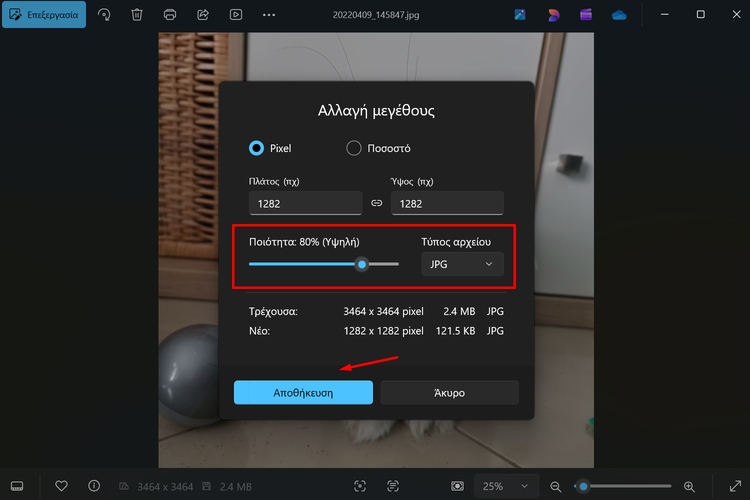 QuickSteps#405 - Εύρεση Εργασίας Με Το ChatGPT, Μετατροπή Android Κινητού Σε Συσκευή Windows XP