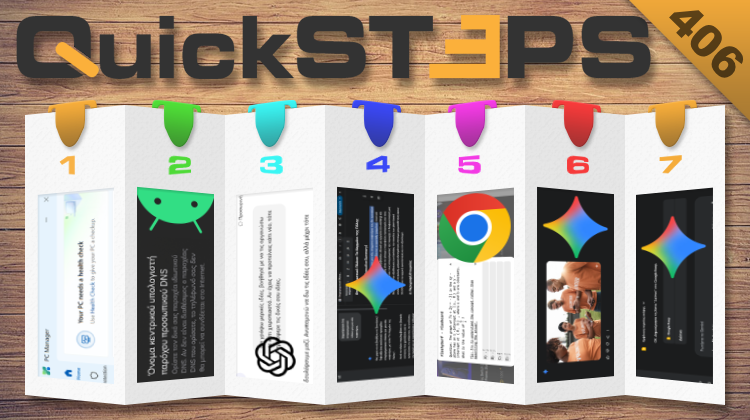 QuickSteps#406 - Αποδοτικότερα Windows 11, Αυξημένη Διαδικτυακή Ασφάλεια Android, Χρωματισμός Εικόνων Με AI