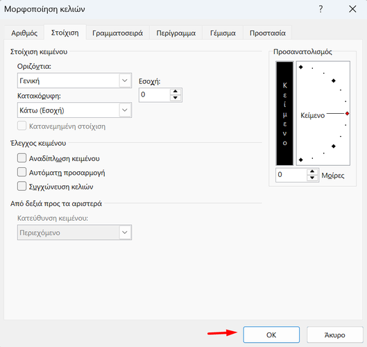 QuickSteps#407 - Γρήγορα Windows 11 Και AI Στο Δεξί Κλικ, Ιστορικό Ειδοποιήσεων Android, Voice Mode Στο ChatGPT