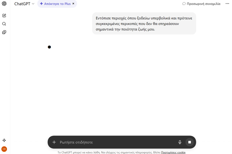 QuickSteps#408 - Εξοικονόμηση Χρημάτων Με Τη Βοήθεια AI, Αυτονομία Android, Λιγότερη RAM Στον Chrome