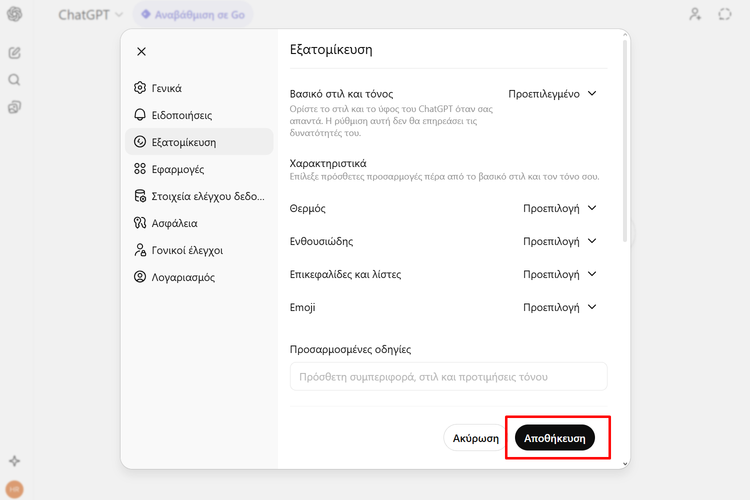 QuickSteps#411 - Έλεγχος Συνδρομών, Ταχύτερο Wi-Fi Και Καλύτερος Ήχος Android, Ιστορικό Δραστηριότητας Copilot