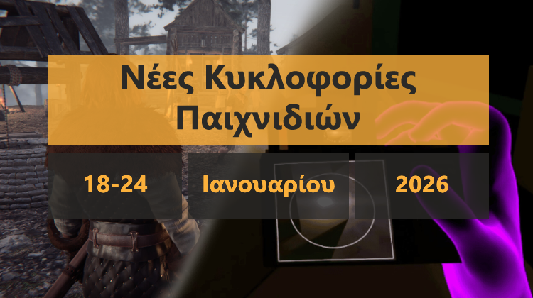 GamingSteps#20260117 - Παιχνίδι FIFA στο Netflix, Δωρεάν Update Animal Crossing, Gameplay Του Resident Evil Requiem