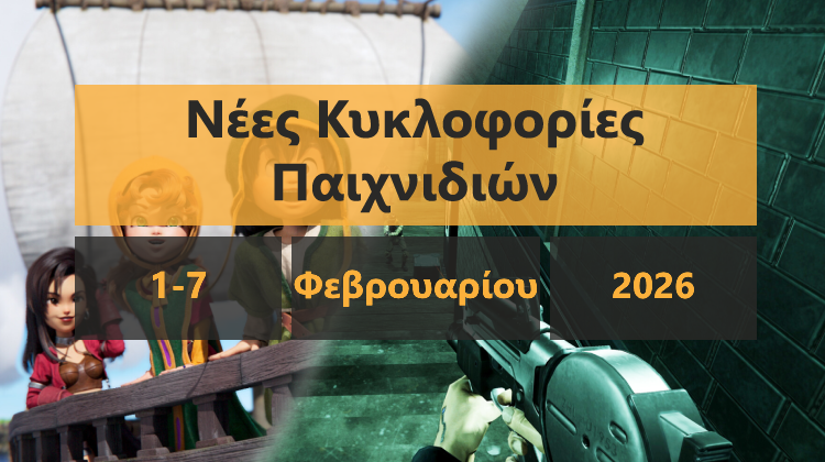 GamingSteps#20260131 - PS5 Έκδοση Του Kingdom Come: Deliverance, Terraria Bigger And Boulder, 35 Χρόνια Blizzard