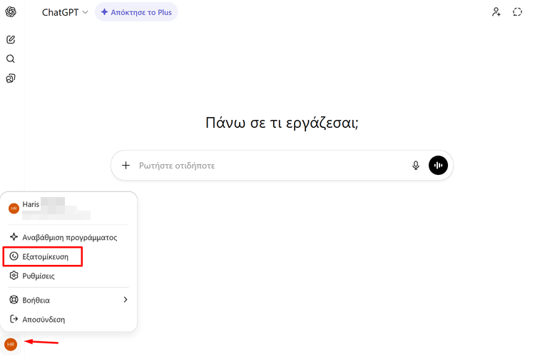 QuickSteps#414 - Δημιουργία AI Εικόνων Με Το Duck.ai, Περίληψη Με AI Στο Σημειωματάριο, Ειλικρινές ChatGPT