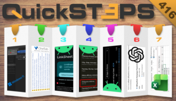 QuickSteps#416 - Απελευθέρωση RAM, Το ChatGPT Ως Σύμβουλος Τηλεθέασης, Καθαρισμός Αποθηκευτικού Χώρου