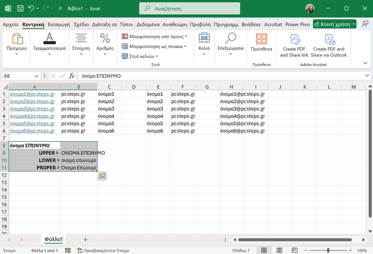 QuickSteps#416 - Απελευθέρωση RAM, Το ChatGPT Ως Σύμβουλος Τηλεθέασης, Καθαρισμός Αποθηκευτικού Χώρου