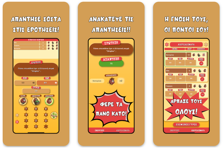 GamingSteps#20260207 - Ελληνικό Παιχνίδι “Μπουρλότο”, Fallout Και Elder Scrolls Στο Switch 2, Τέλος Το “2” Στο Overwatch