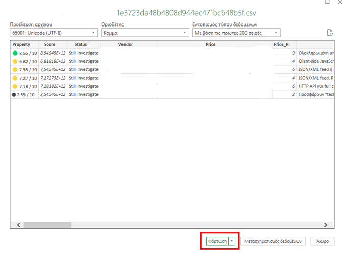 QuickSteps#417 - Κινητό Android Σε Ρόλο Μετεωρολογικού Σταθμού, Ποιότητα Netflix, ΑI Google Search