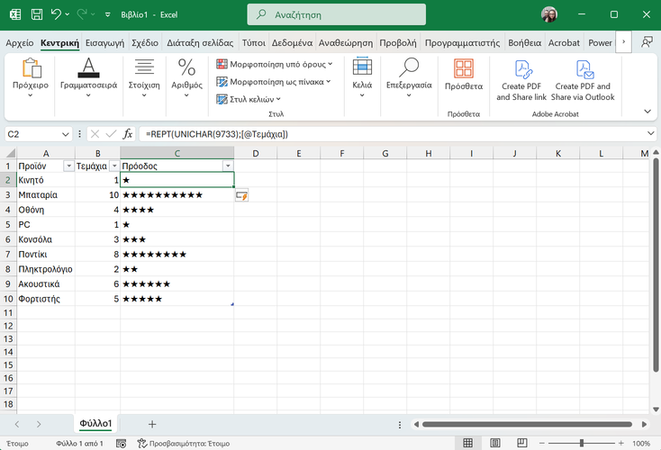 QuickSteps#418 - Μπλοκάρισμα Web Αποτελεσμάτων Και Κρυφό Μενού Στα Windows 11, Βελτιωμένος Ήχος Android