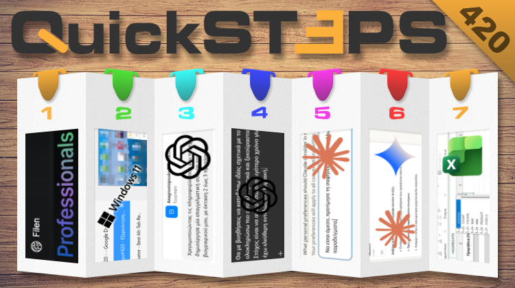 QuickSteps#420 - Αυξημένη Ιδιωτικότητα Στο Cloud, Δημιουργία Βιογραφικού Και “Κατέβασμα Ιδεών” Με AI