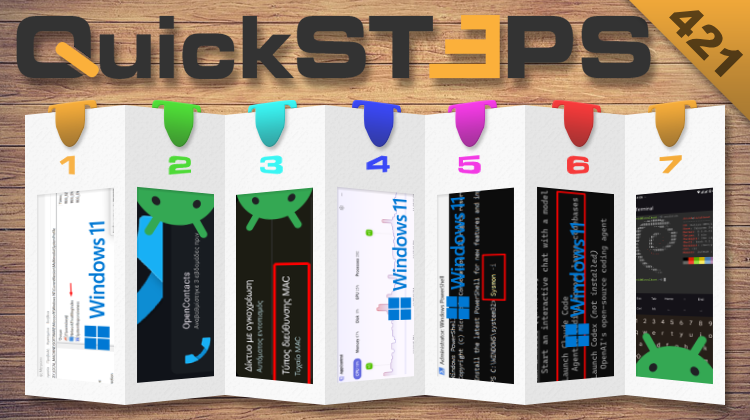 QuickSteps#421 - Βελτίωση Σύνδεσης Ίντερνετ, Προστασία Επαφών Από Τη Google, Δωρεάν Τοπικό Claude Code AI