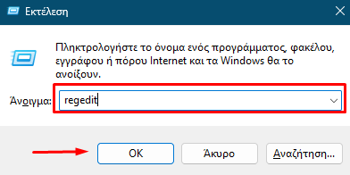 QuickSteps#421 - Βελτίωση Σύνδεσης Ίντερνετ, Προστασία Επαφών Από Τη Google, Δωρεάν Τοπικό Claude Code AI