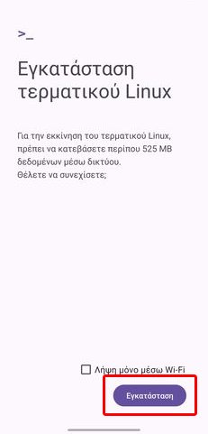 QuickSteps#421 - Βελτίωση Σύνδεσης Ίντερνετ, Προστασία Επαφών Από Τη Google, Δωρεάν Τοπικό Claude Code AI