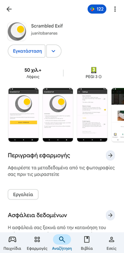 QuickSteps#422 - Αυξημένη Ιδιωτικότητα Android, Βελτιωμένα FPS Windows, Προτροπές Ζώων Και Vibe Coding Με AI