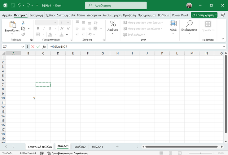 QuickSteps#423 - Ιδιωτικότητα Στο WhatsApp, Ταχύτερες Λήψεις Στο Microsoft Store, Ροδέλα Κύλισης Στο Android