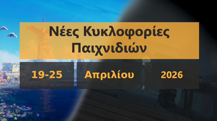 GamingSteps#20260418 - Το Συνδρομητικό Gaming Δεν Έχει Μέλλον, Νέο Πλούσιο Περιεχόμενο Στο Battlefield 6, Metro 2039