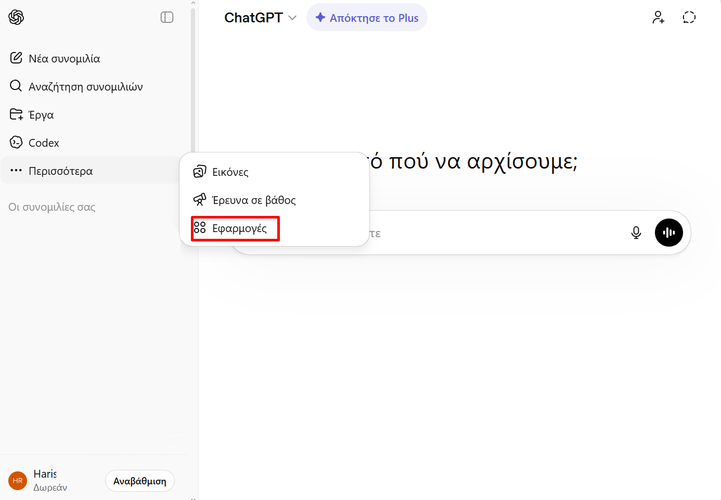 QuickSteps#425 - Εντοπισμός Scam Με AI, Έλεγχος Επιδόσεων Με Κρυφό Εργαλείο Και Βελτίωση Ping Στα Windows