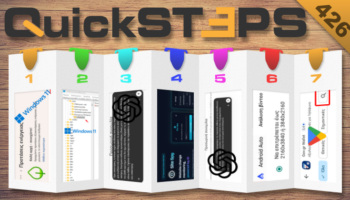 QuickSteps#426 - Αυτονομία Windows 11, AI Που Δεν Συμφωνεί Σε Όλα, Υψηλή Ανάλυση Στο Android Auto