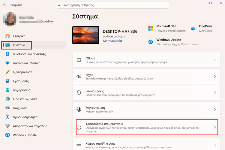 QuickSteps#426 - Αυτονομία Windows 11, AI Που Δεν Συμφωνεί Σε Όλα, Υψηλή Ανάλυση Στο Android Auto
