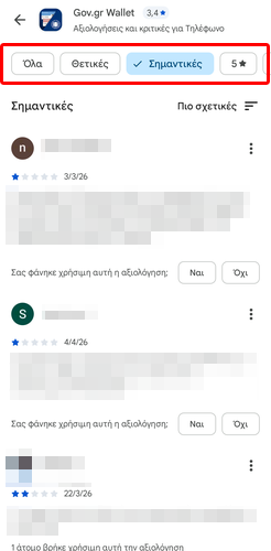 QuickSteps#426 - Αυτονομία Windows 11, AI Που Δεν Συμφωνεί Σε Όλα, Υψηλή Ανάλυση Στο Android Auto