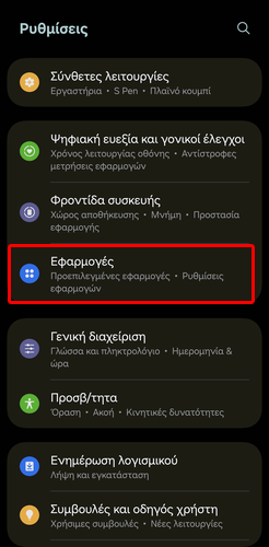 QuickSteps#427 - Κρυφό Μενού Δικαιωμάτων Και Τοπική AI Στο Android, Υγεία Μπαταρίας Στα Windows 11