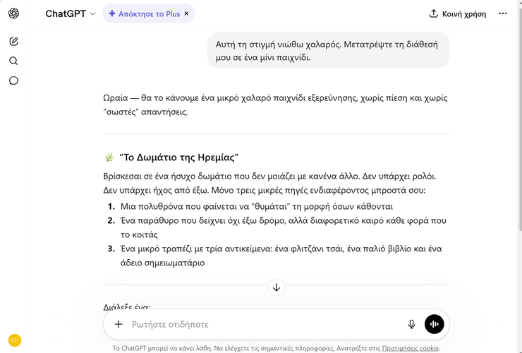 QuickSteps#427 - Κρυφό Μενού Δικαιωμάτων Και Τοπική AI Στο Android, Υγεία Μπαταρίας Στα Windows 11