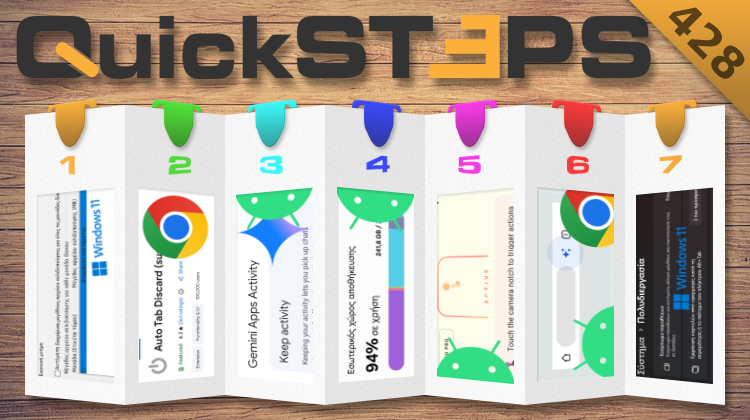 QuickSteps#428 - Χρήση Φωτογραφιών Για Εκπαίδευση AI Από Τη Google, Το Notch Ως Πολυεργαλείου Στο Android