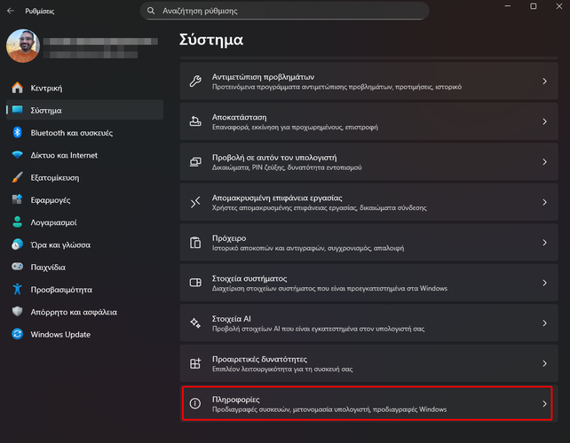QuickSteps#428 - Χρήση Φωτογραφιών Για Εκπαίδευση AI Από Τη Google, Το Notch Ως Πολυεργαλείου Στο Android