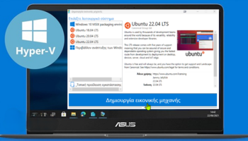 FEATURED Hyper-V Η Πιο Γρήγορη Εικονική Μηχανή- Ενεργοποίηση & Χρήση Σε Windows 11 10