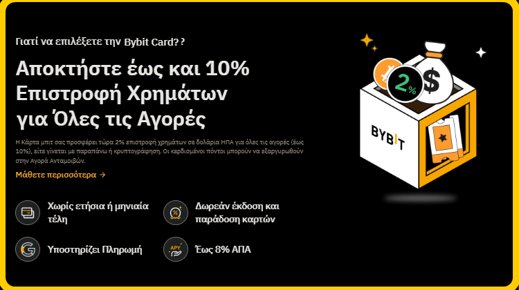 FEATURED Τρομακτικές Απάτες Με Crypto και Η Πιο Ασφαλής Υπηρεσία Α2