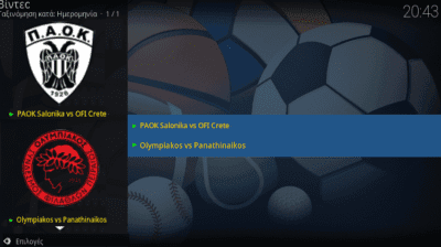 KodiSteps: Τα Καλύτερα Kodi Add-on Για Live Sports Χωρίς Διακοπές