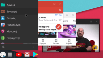Εγκατάσταση-Android-Σε-PC-Με-Το-Android-x86-Lineage-OS-2021-A8