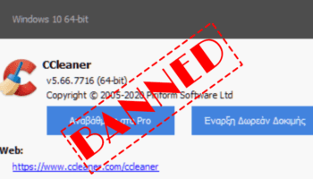 Καθαρισμός Windows Οι Καλύτερες Εφαρμογές Τύπου CCleaner A1