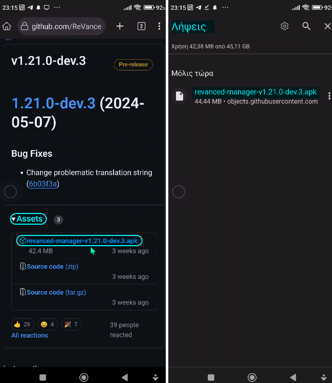Revanced manager YouTube ads YouTube Premium 10ααα