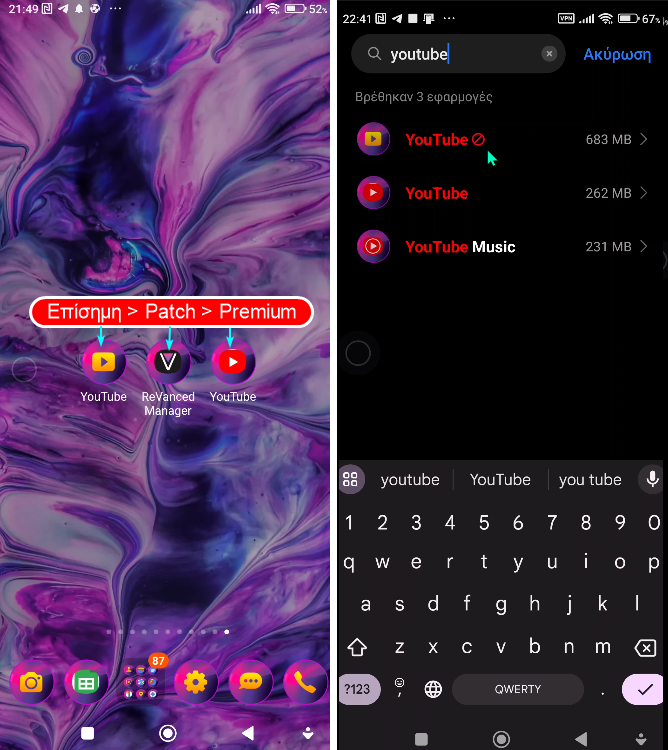 Revanced-manager-YouTube-ads-YouTube-Premium-1aaa