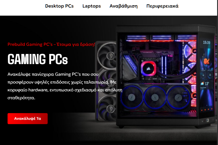 U-Case Unimax 2