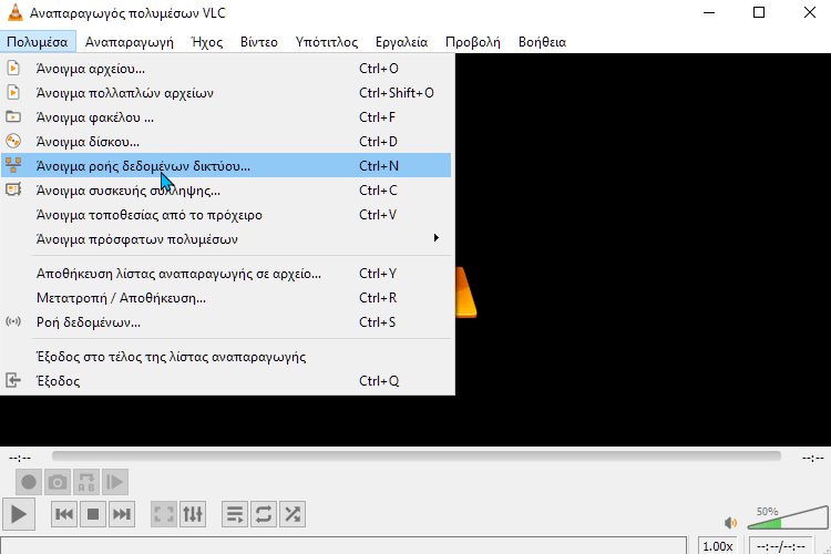 VLC Για Βίντεο Και Μουσική 2mμ